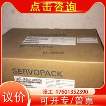 Anchuan SGMGH-30ACA6C SGDM-30ADA brand new original dress for sale for a year at low price