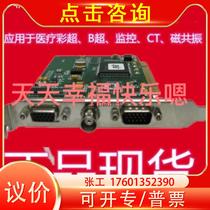 Jiaheng China Self-OK_M20A High-resolved Black and White Image Acquisition Card Non-Label OK Non-Peuka