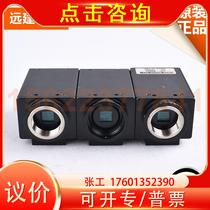 UNIQ UC-685CL Colour industrial camera 300 thousand pixels 1 2 inch CCD camera is a real beat bag