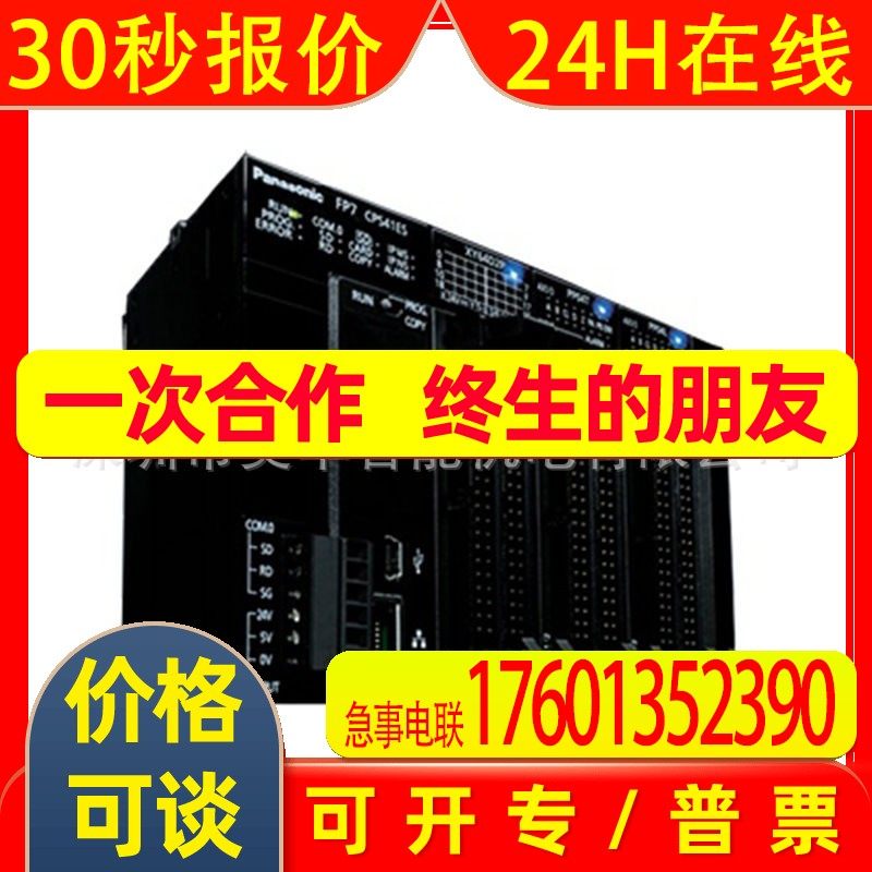 人机界面AIG02GQ02D AIG02GQ03D AIG02GQ04D AIG02GQ05D 代理 - 图0