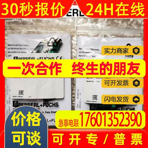 原装P+F背景抑制传感器ML100-8-H-350-RT/98/103工程机械接近开关 - 图0
