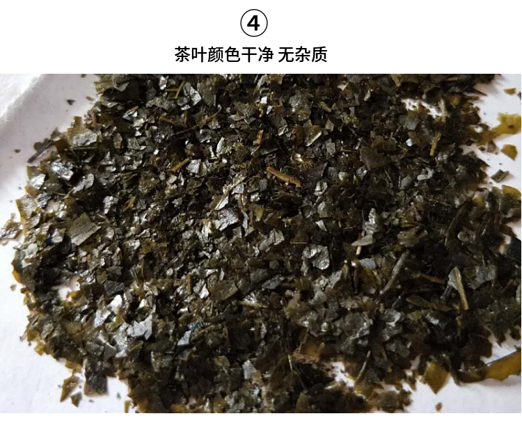 贵州余庆小叶苦丁茶嫩芽一级正品月坤东南特选野生小包装袋泡茶叶