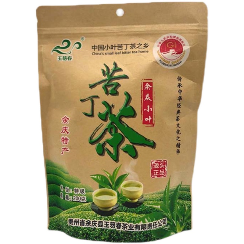 贵州余庆小叶苦丁茶官方茶特级旗舰正品玉笏春野生发酵小包装茶叶