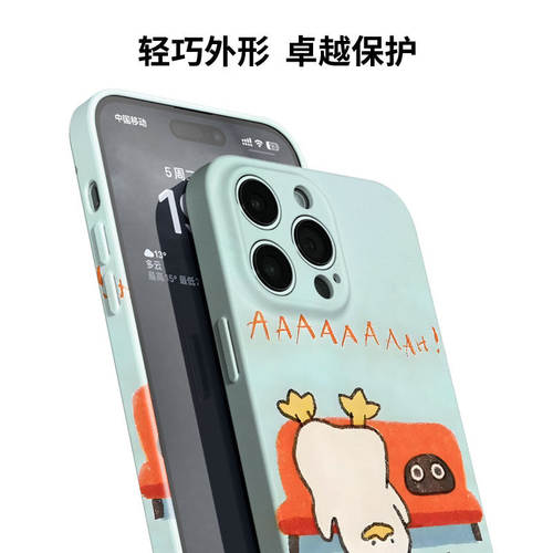 孩子气~可爱沙发倒立鸭子菲林适用iPhone17/15/16promax手机壳OPPOreno9软红米note13pro小米14硬OPPO苹果14x - 图1
