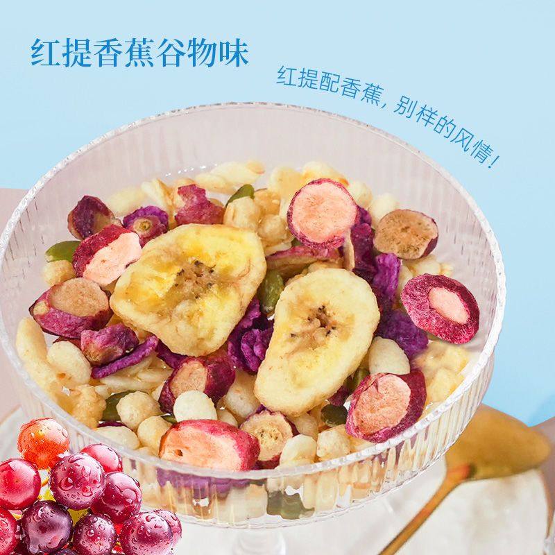 嚼绊酸奶谷物搅拌酸奶杯草莓黄桃味猕猴桃味网红零食早餐代餐酸奶,淘宝优惠券,粉丝福利购,淘宝优惠卷