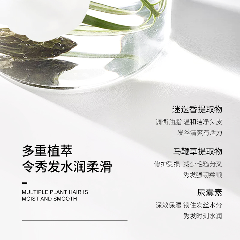 KONO洗护旗舰店【马思纯同款】KONO祛屑香氛洗发水去屑止痒控油香味持久留香正品3