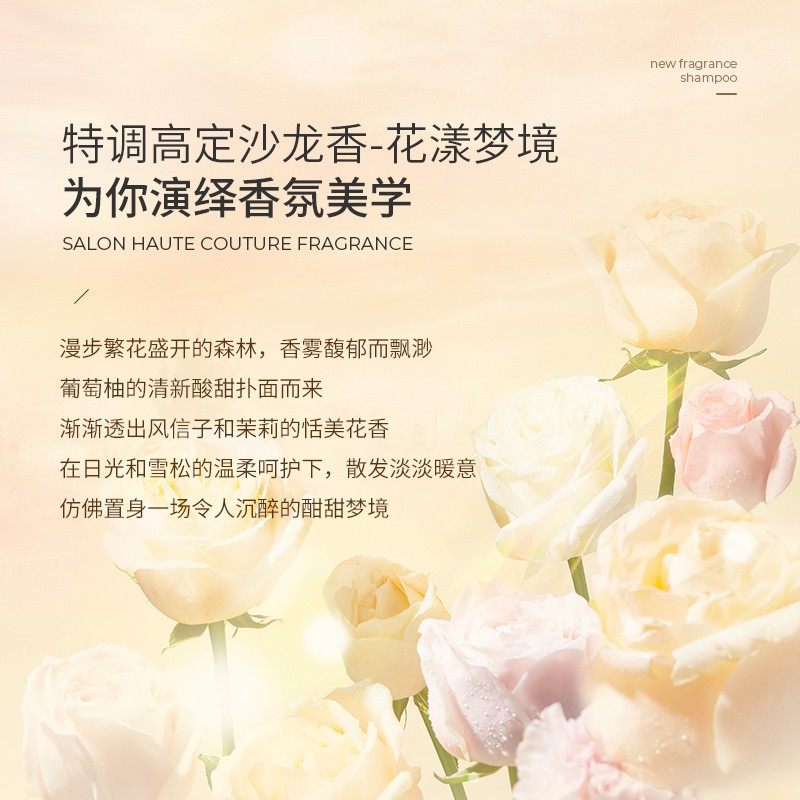 kono香氛控油去屑清香蓬松洗发水 KONO洗护洗发水