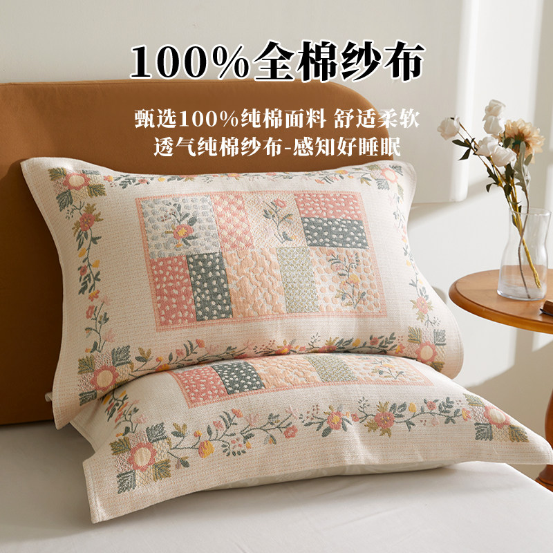 纯棉纱布枕巾一对装四季成人枕头巾柔软吸汗透气全棉包边盖巾,淘宝优惠券,粉丝福利购,淘宝优惠卷
