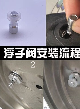 通用电压力锅浮子阀胶圈止开阀芯高压密封圈安全皮垫电饭锅煲配件