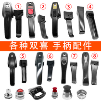 Shenyang old style old style red double-happy pressure cooker high-pressure power cooker red driving handle handle accessory sealing ring Hemulti valve