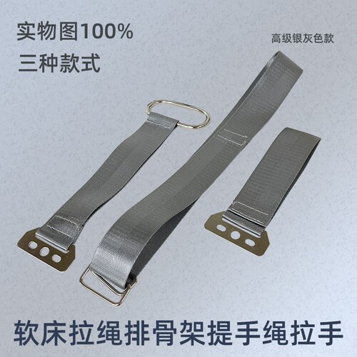 家用省力拉绳高箱床拉扣五金配件床板手拉尼龙绳气压床板拉绳升降 - 图0
