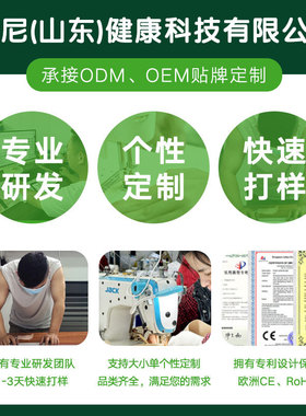 男女通用款开肩腋下防勒透气龙骨支撑高弹性矫
