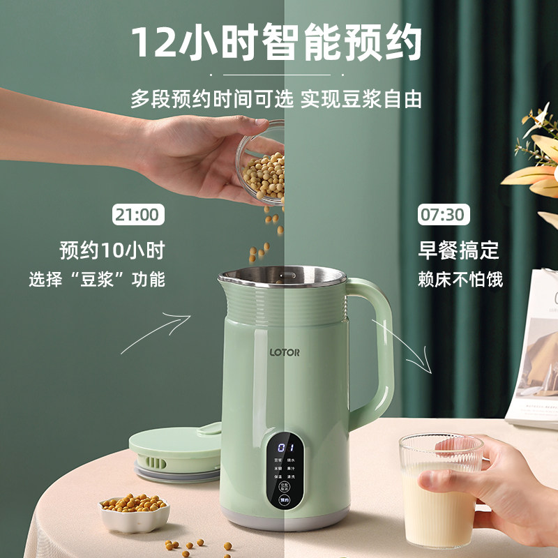 小浣熊破壁迷你家用小型迷小豆浆机 小浣熊惠生活破壁机