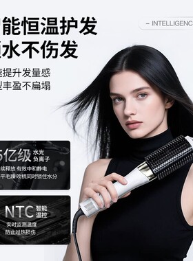 止与吹风梳负离子卷发器直发梳吹梳一体电吹风机内扣蓬松神器造型