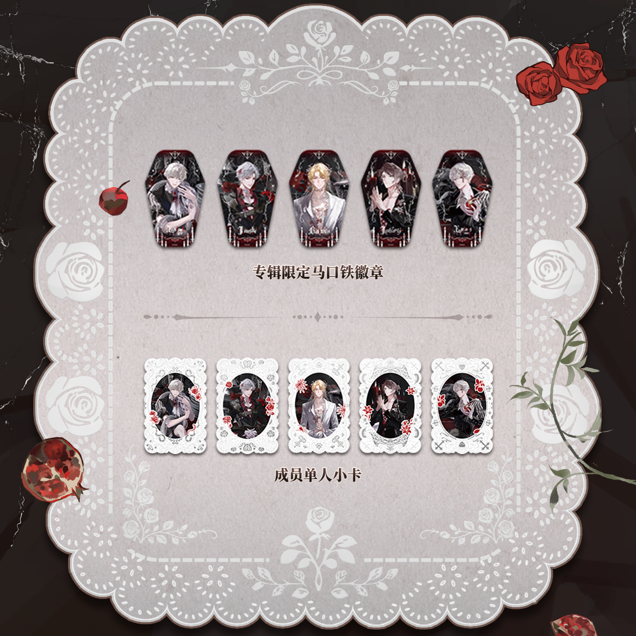 MANTA专辑《宴》及系列周边 正版,淘宝优惠券,粉丝福利购,淘宝优惠卷