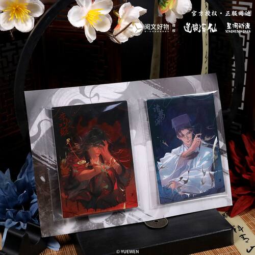 正版 【正版官谷】道诡异仙周边 如影追梦系列 开窗小书/徽章挂件 - 图2