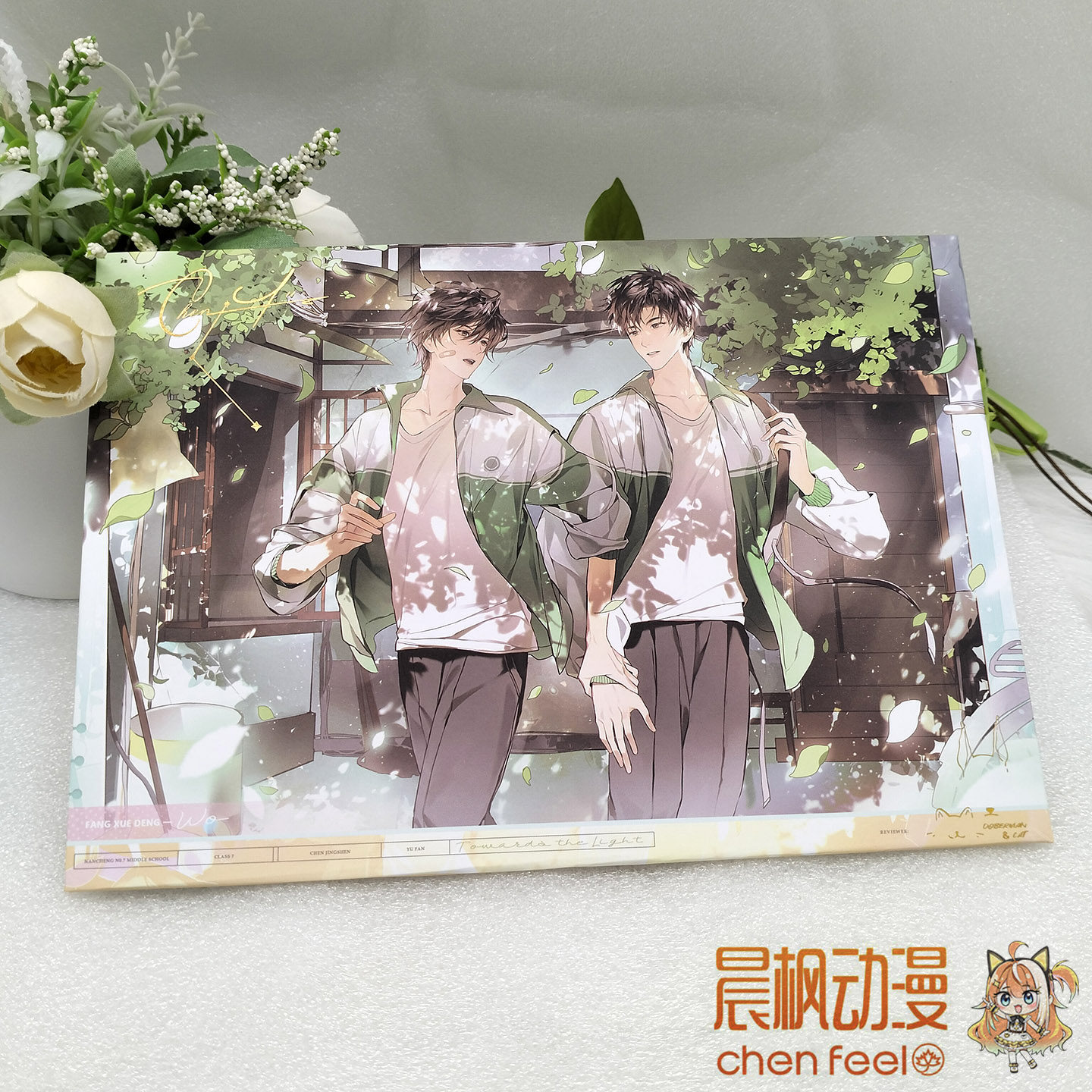 萌谷子放学等我二期官周 逢雨向光knock系列徽章色纸立牌,淘宝优惠券,粉丝福利购,淘宝优惠卷