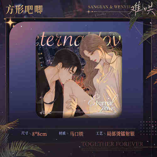 难哄正版周边-温唇之痂系列徽章色纸拍立得小卡 - 图2