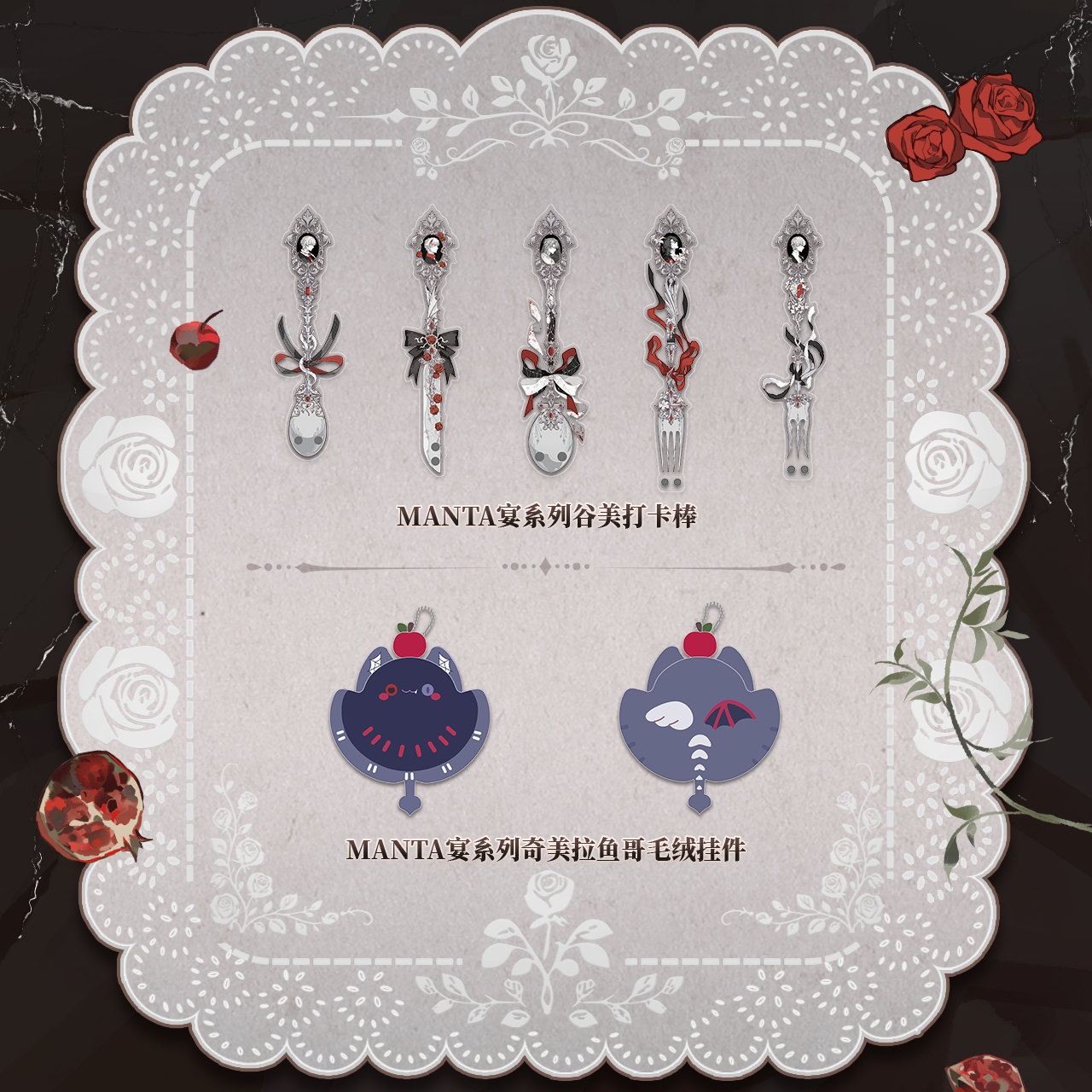 MANTA专辑《宴》及系列周边 正版,淘宝优惠券,粉丝福利购,淘宝优惠卷