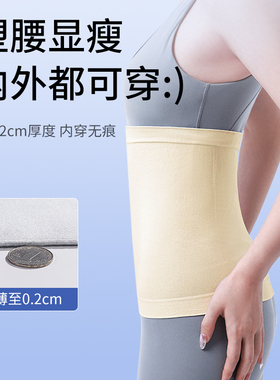 纯棉护腰夏季薄款男女空调房防寒
