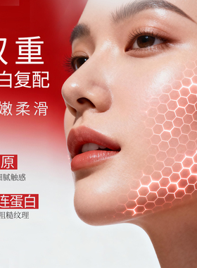 几美gm多肽冻干粉双重胶原蛋白淡纹抗皱舒缓美容院官方正品旗舰店