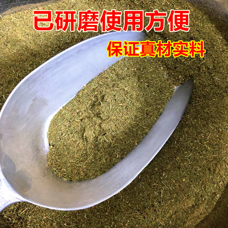 产后洗头药包调理月子产妇坐月子泡澡洗澡中药洗发包药浴艾叶神器 - 图3