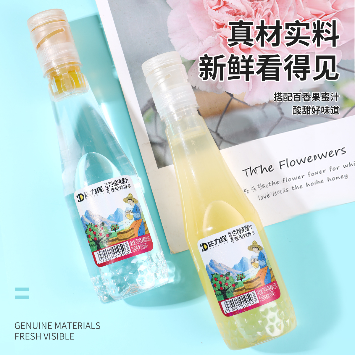 达力摇柠檬蜂蜜水385g*6瓶新鲜柠檬茶便携蜜汁饮料整箱-图1