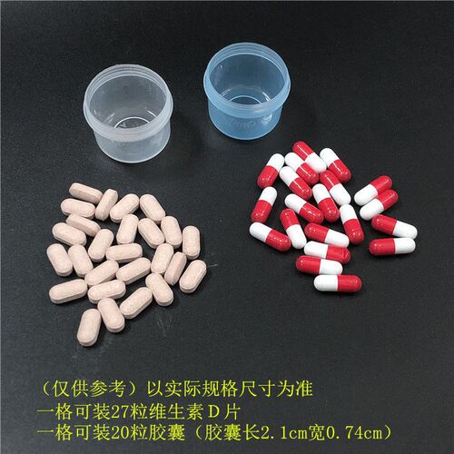 30 ml迷你小盒子特小号密封圆形形药盒药膏面霜水瓶透明药罐分装 - 图1