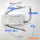 XHFS24V433 low voltage DC variable frequency motor controller invisible fan light remote control receiving driver 245Z