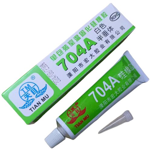 天目704A硅橡胶 稍干半垂体704B密封胶 绝缘防水耐高温硅胶白黑色 - 图3
