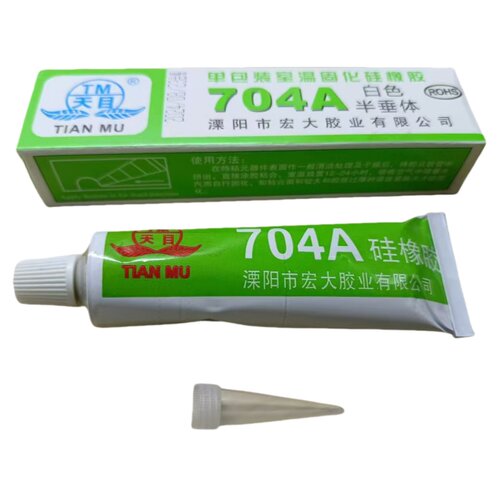 天目704A硅橡胶 稍干半垂体704B密封胶 绝缘防水耐高温硅胶白黑色 - 图1