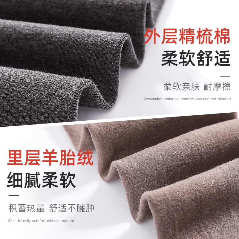 压力瘦腿子薄绒款中厚保暖棉连裤袜 南极人越居短袜/打底袜/丝袜/美腿袜