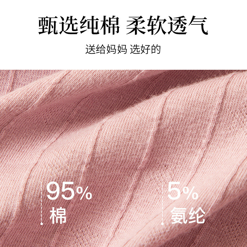 中老年人抗菌纯棉三角裤妈妈短裤 南极人越居女三角裤