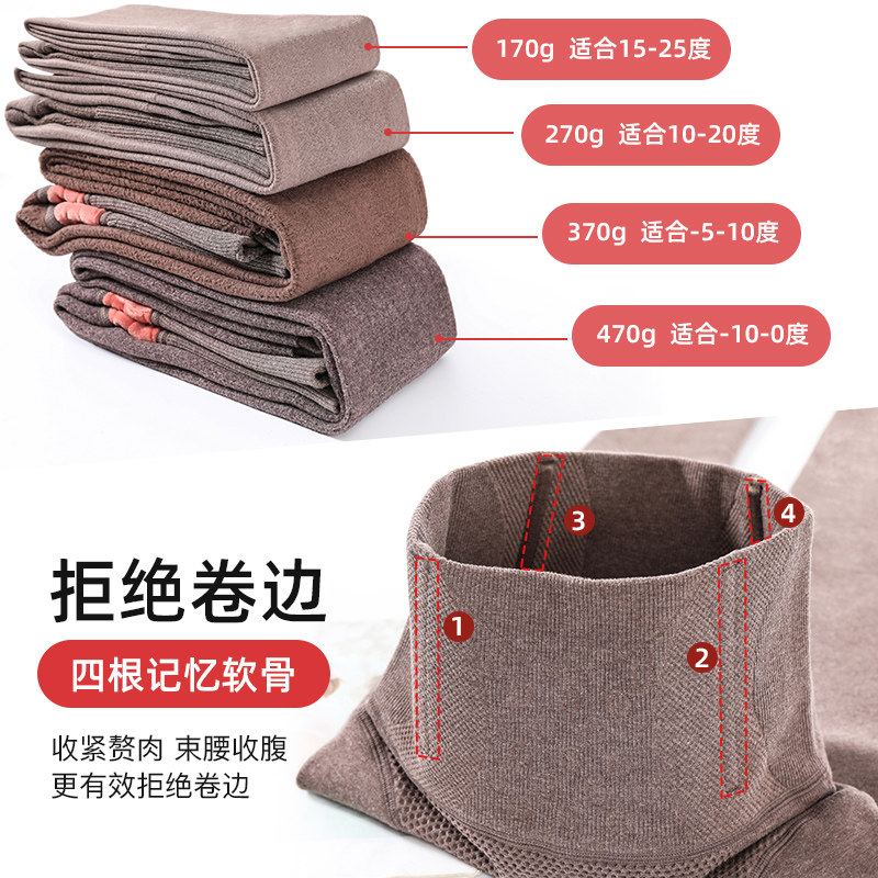 压力瘦腿子薄绒款中厚保暖棉连裤袜 南极人越居短袜/打底袜/丝袜/美腿袜