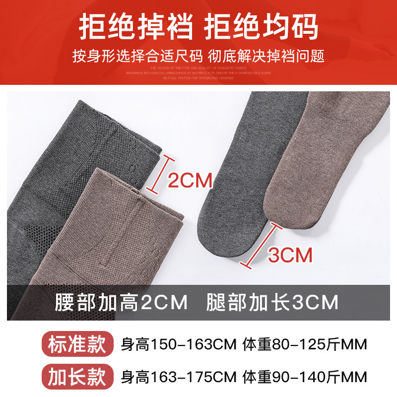 压力瘦腿子薄绒款中厚保暖棉连裤袜 南极人越居短袜/打底袜/丝袜/美腿袜