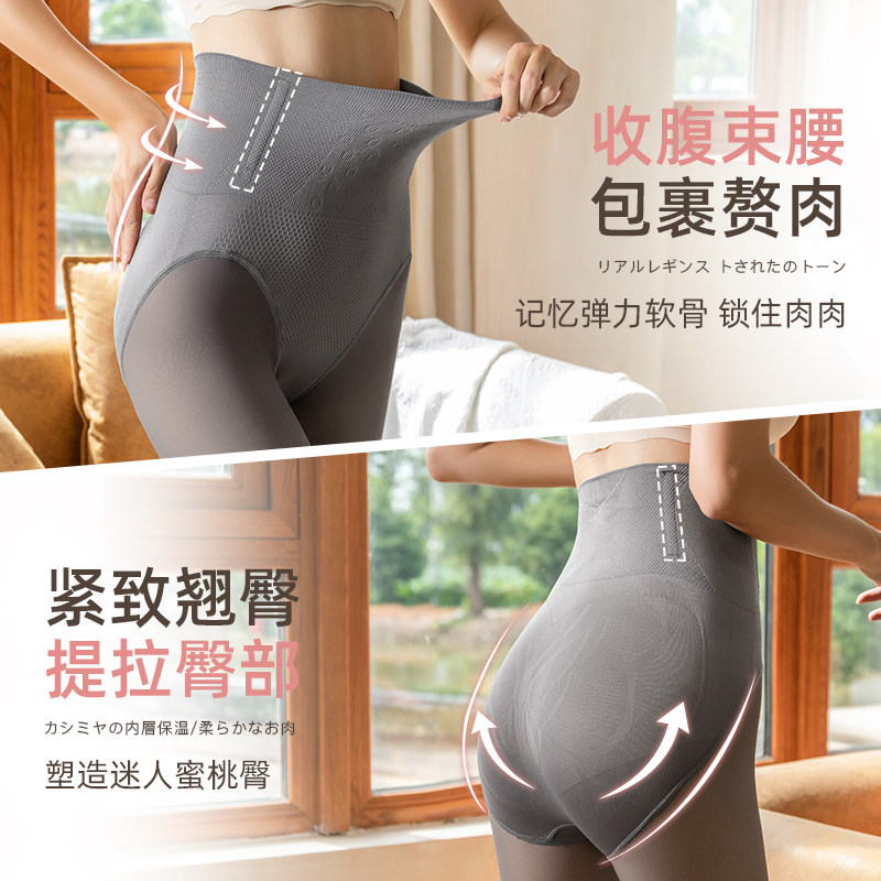 空姐灰一体透肤假透肉秋冬季连裤袜 南极人越居短袜/打底袜/丝袜/美腿袜