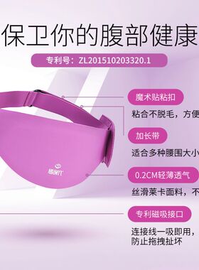 【3秒发热快速止痛】石墨烯暖宫