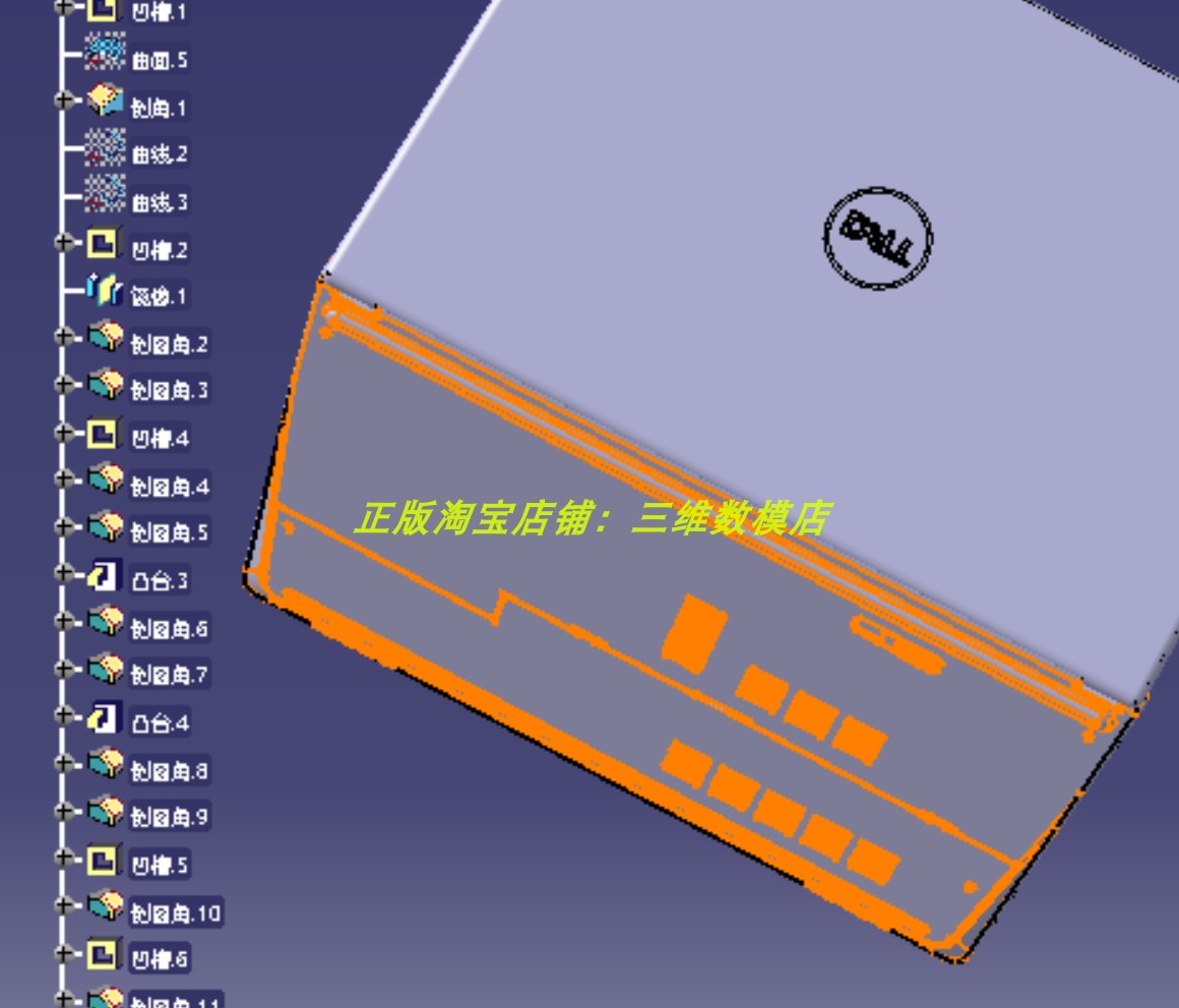 戴尔dell笔记本电脑上网本 Catia含参零件总成结构3D三维几何模型-图2