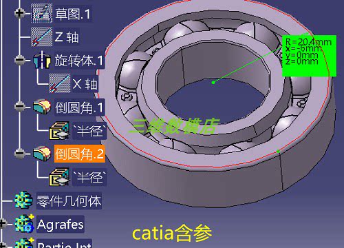 滚珠轴承深沟球轴承Catia含参保持架3D三维几何数模型轴承保持器-图0