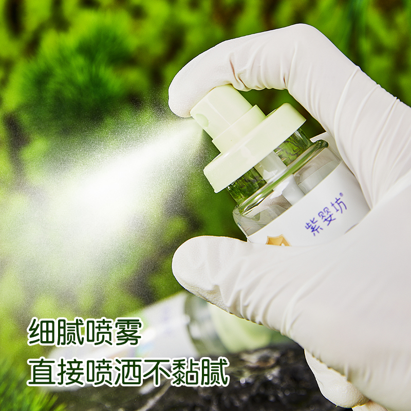 紫婴坊植物精油喷雾宝宝户外花露水电热蚊香液防蚊儿童蚊虫驱蚊水 - 图3