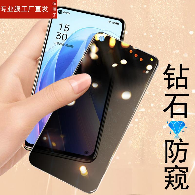 适用opporeno7钢化膜防窥opooreno75g防窥膜opr7防盗屏reno七ren07人pp放反屏oρporeno7防偷窥opρoreno7的o - 图0