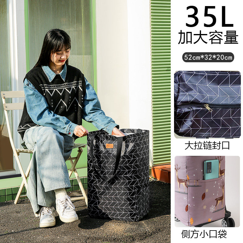 双层购物车替换袋买菜小拉车布袋拉杆推车备用袋子加厚防水牛津包,淘宝优惠券,粉丝福利购,淘宝优惠卷