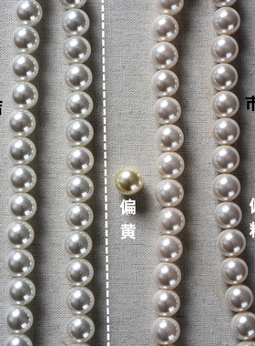 消失的她同款施家珍珠项链