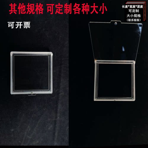 保护罩IT5070T/IT6070EG-I0T/TS-F01/IT7070T-AC触摸板保护膜液晶 - 图3