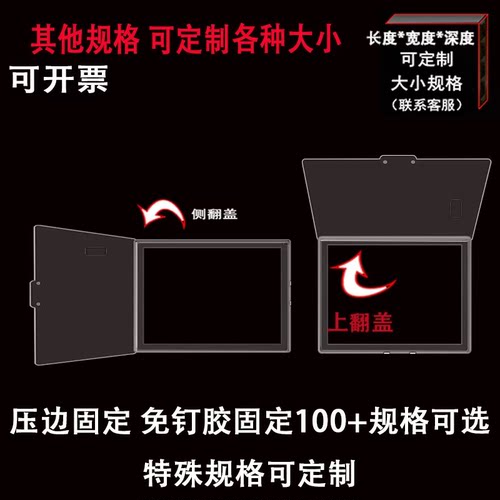 保护罩IT5070T/IT6070EG-I0T/TS-F01/IT7070T-AC触摸板保护膜液晶 - 图1