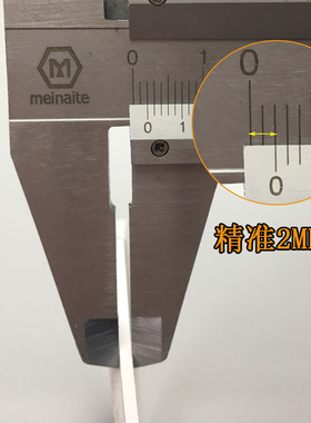 2mm宽双面胶带眼睫毛上盒