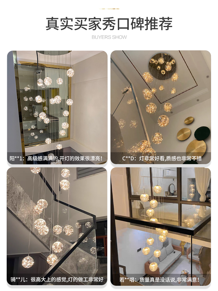 楼梯间吊灯长吊灯现代简约轻奢满天星loft复式别墅挑空客厅大吊灯_虎窝淘