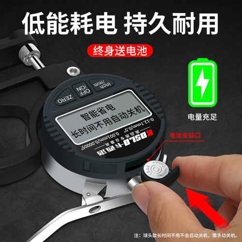 数显测厚仪千分尺高精度测厚规测量薄膜纸张皮革板材壁卡尺厚度尺 - 图2