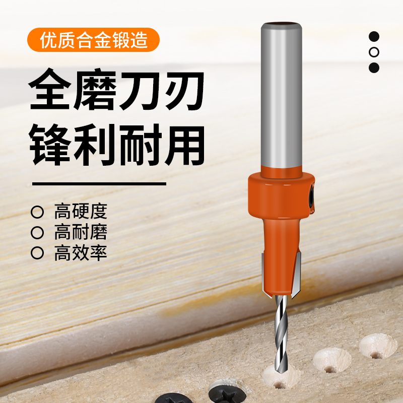 生态板封边条打孔钳冲孔器成孔钻头木工无钉眼工具神器限位打孔器 - 图3