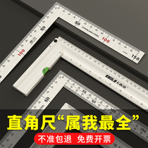 High precision right angle ruler 90 degrees stainless steel thickened angle ruler carpenter Large scale multifunction L-shaped corner steel ruler